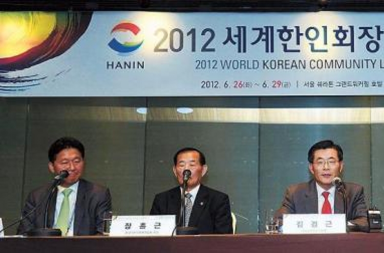 Korean leaders call for easier overseas voting