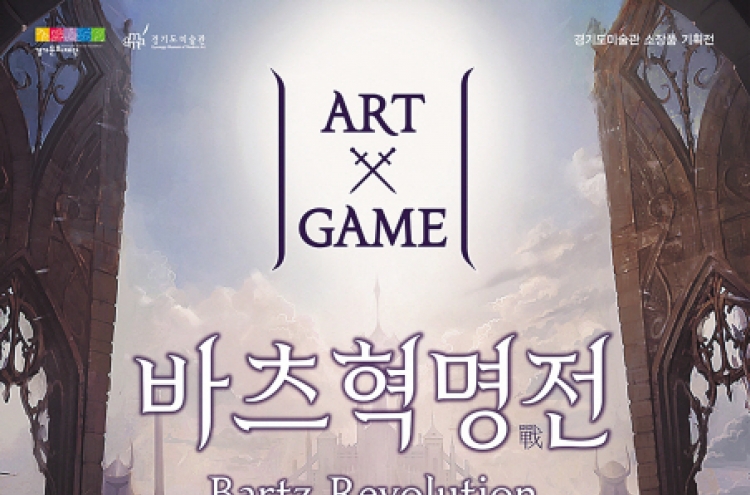NCsoft holds Lineage 2-related art exhibition in Gyeonggi Province