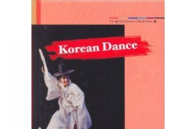 Scholar introduces world of Korean dance