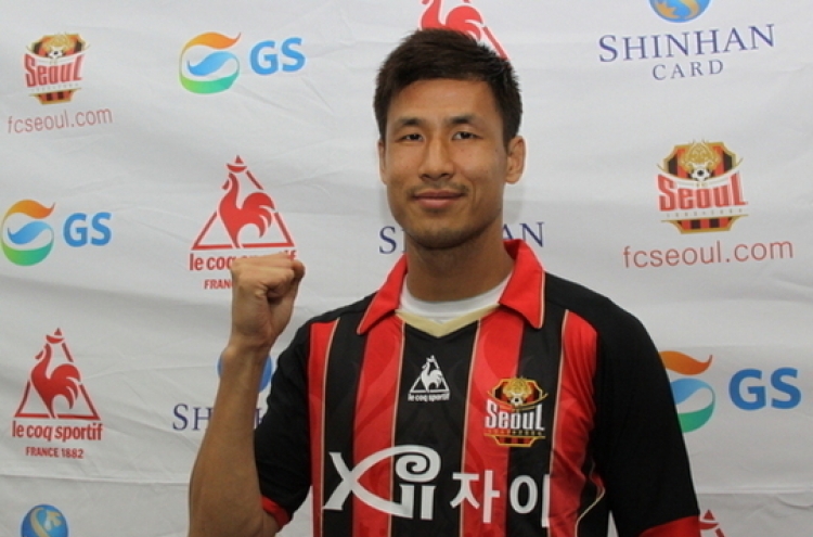 Striker Jung Jo-gook returns to FC Seoul