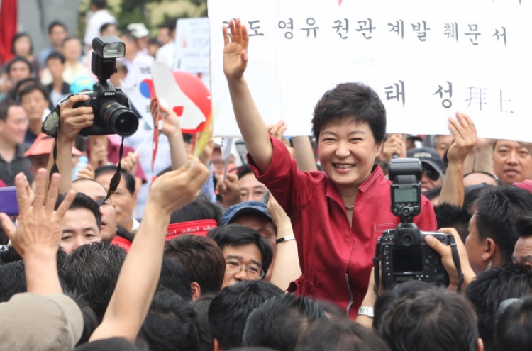 Park vows to ‘feel people’s pain’