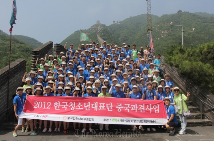 Youth exchange program promotes Korean-Chinese understanding