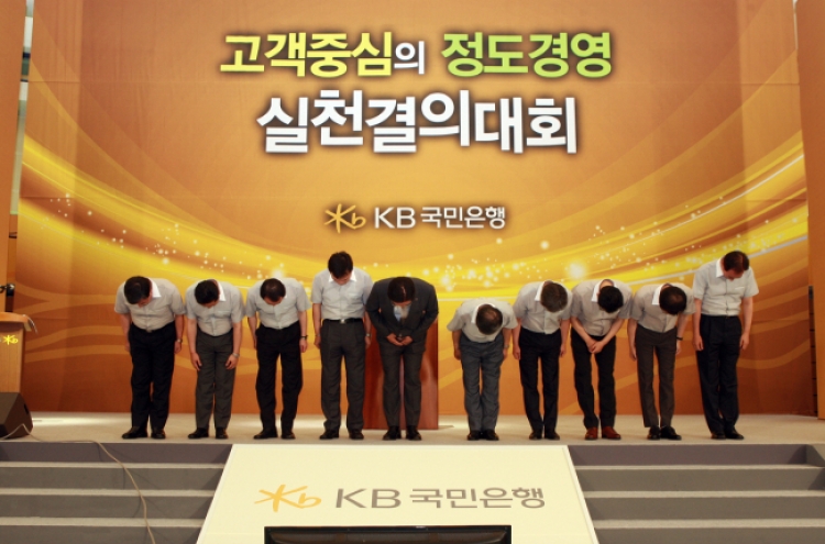 KB Kookmin vows ethical business