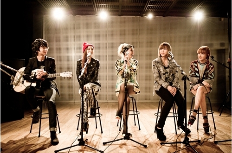 2NE1 collaborates with guitar prodigy