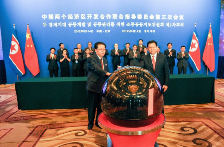 N.K., China expand economic cooperation