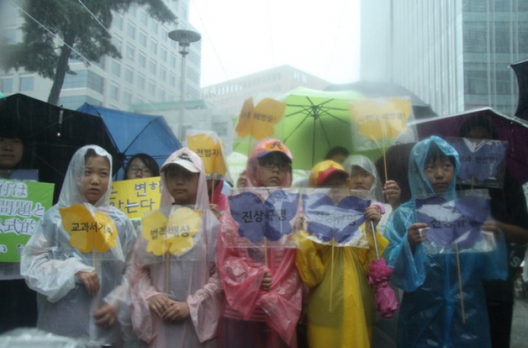 [Photo] Comfort women hold 1,035th protest