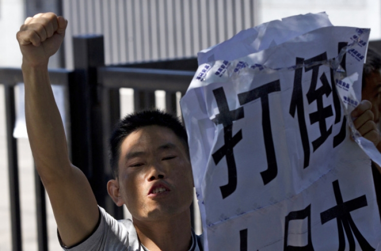 Anti-Japanese rallies take place in southern Chinese cities