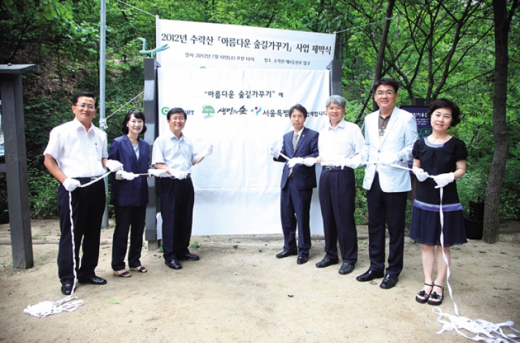 G-market expands popular social contribution program