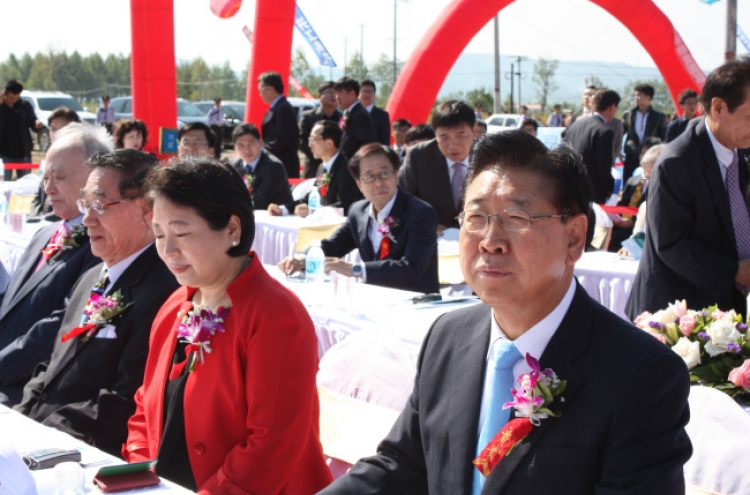 POSCO, Hyundai Group begin work on logistics park in China