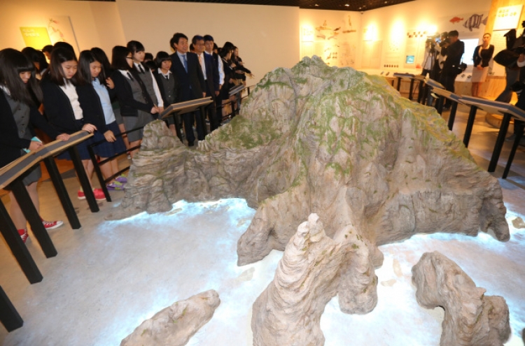 Dokdo museum opens in Seoul