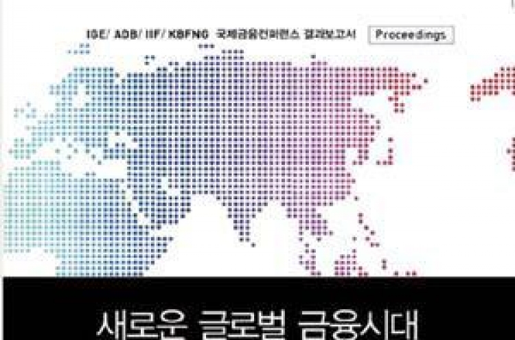 Book discusses Asia’s financial future