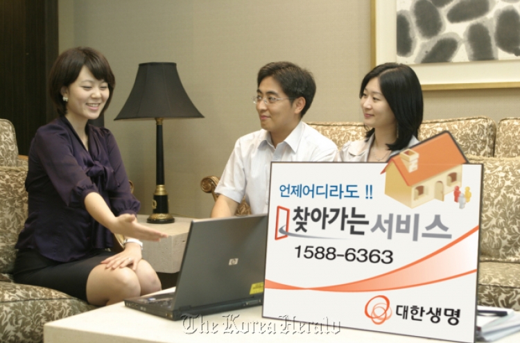 Hanwha Life focuses on customer satisfaction