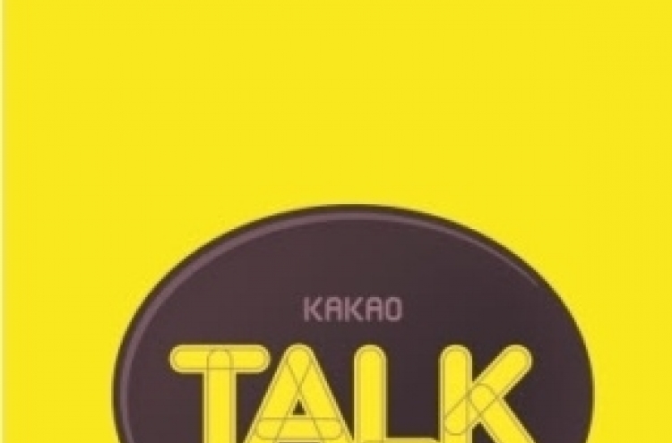 SK Communications begins merger talks with Kakao Talk
