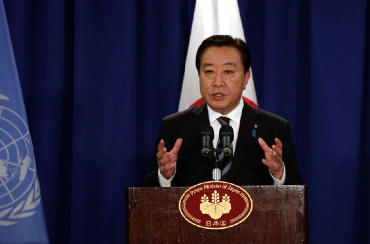 Japan says no compromise in island row