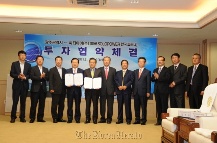 CTI agrees with Gwangju on solar power investment