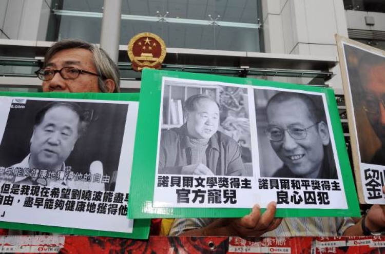 Nobel winner Mo Yan urges China dissident’s freedom