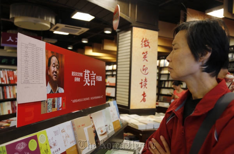 Chinese students will study laureate’s works