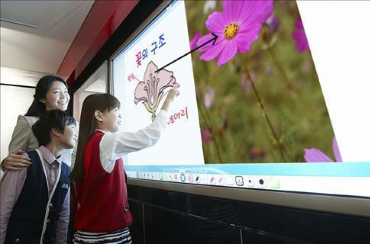 LG Display unveils 84-inch panel for electronic chalkboard