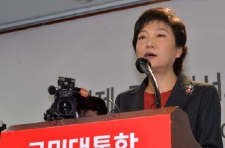 Park seeks to shake off ties to foundation