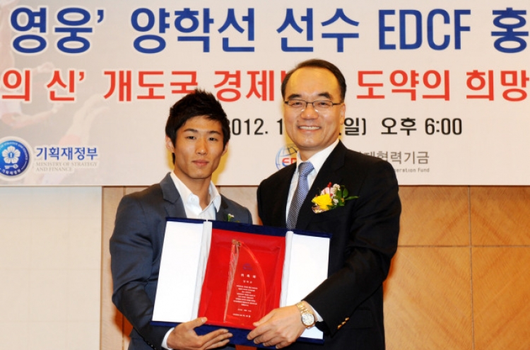 Olympic vault gold medalist named EDCF publicity envoy