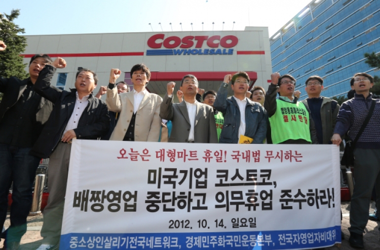 Korean consumers begin to demand fair deal on imports