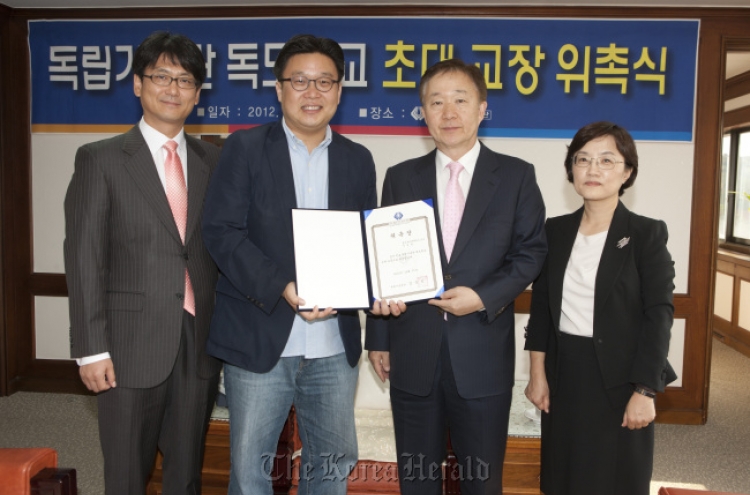 Korea publicist Seo Kyoung-duk named as Dokdo School principal