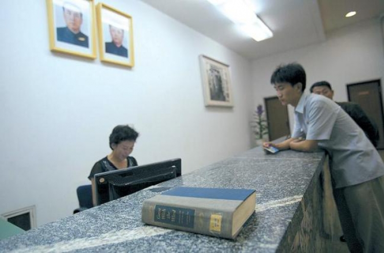 Reading ‘Gone with the Wind’ in Pyongyang