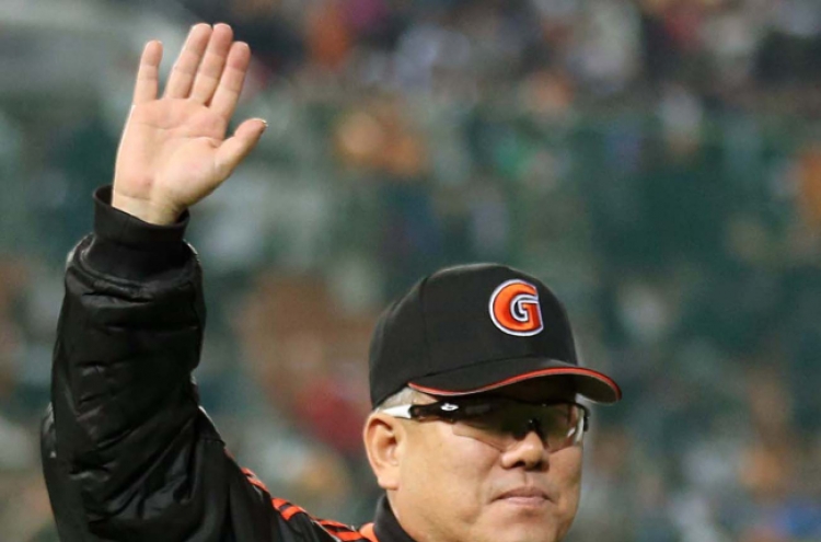 Lotte Giants baseball manager Yang Seung-ho resigns