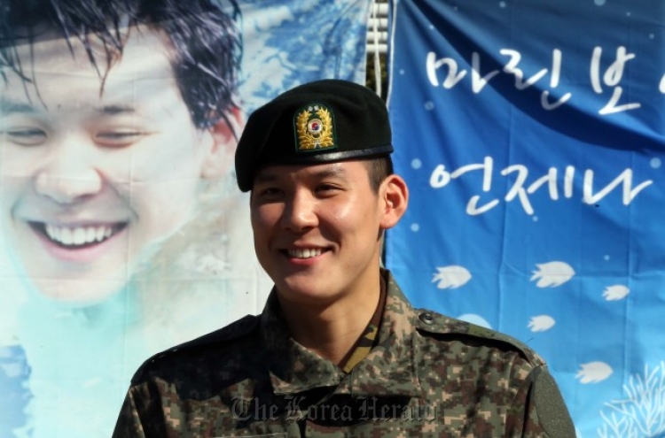 Olympic swimming champ Park completes military service training