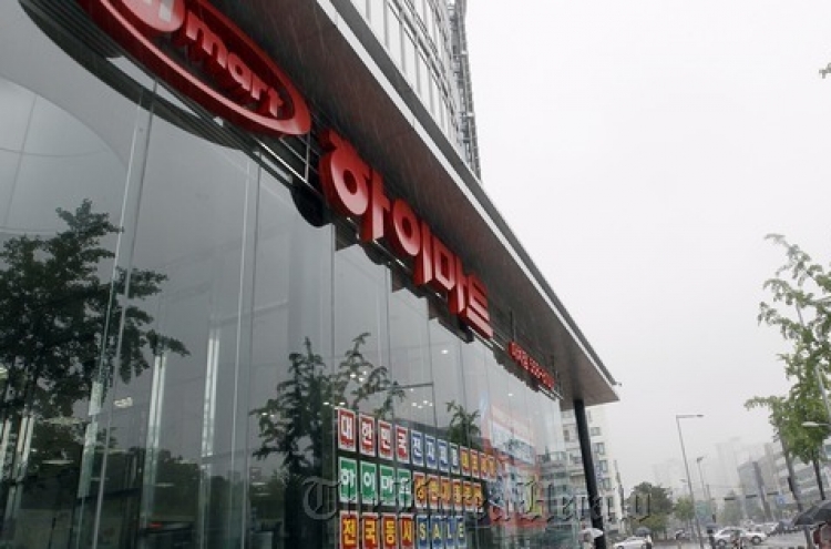 Lotte, Hi-mart aim for retail top spot