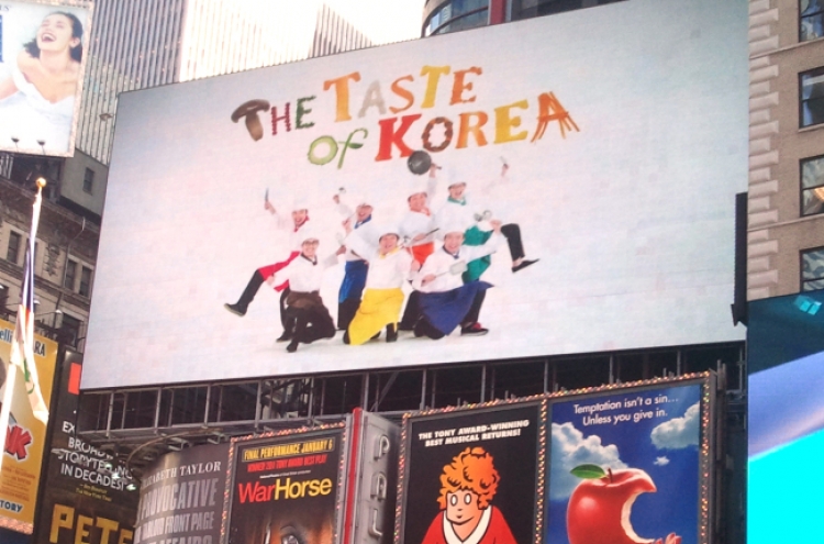 Bibimbap advertised in Times Square again