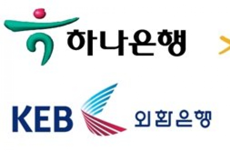 Korean banks to cut spending on social responsibility activities in 2012