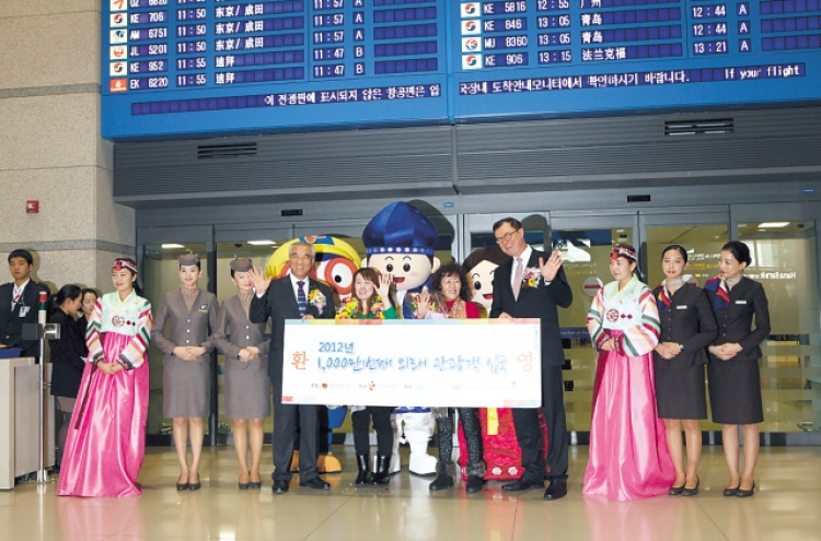 Foreign tourist arrivals to Korea reach 10 million