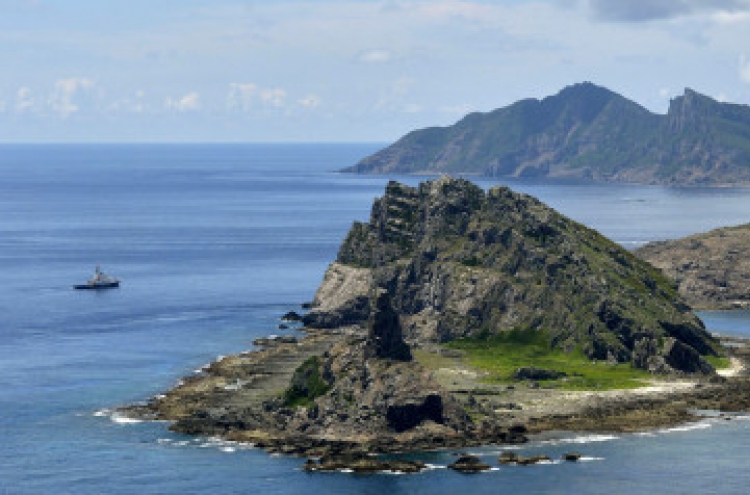 Aussie scientists undiscover Pacific island