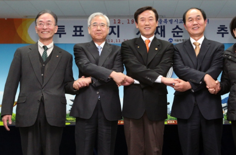 Five vie for Seoul education chief