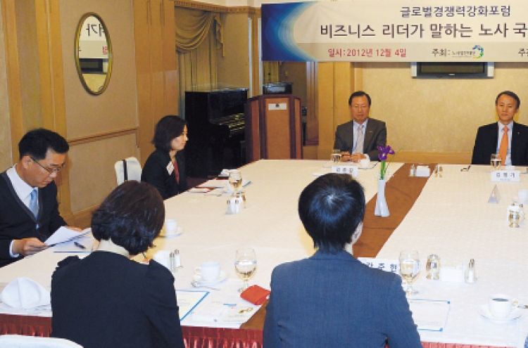 Labor relations in Korea becoming more peaceful