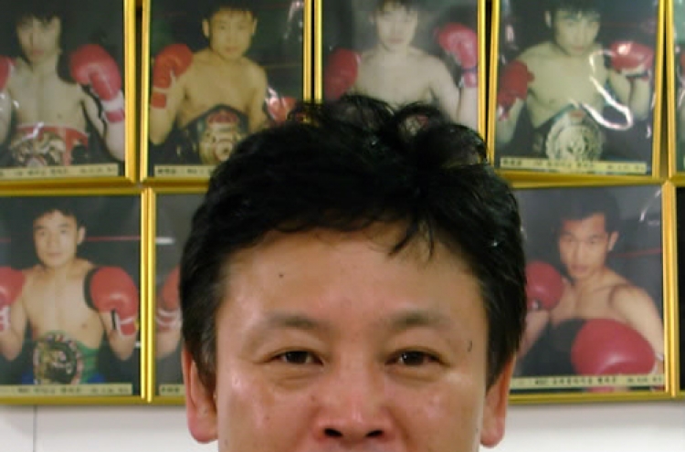 S. Korean boxer Yuh inducted into Hall of Fame