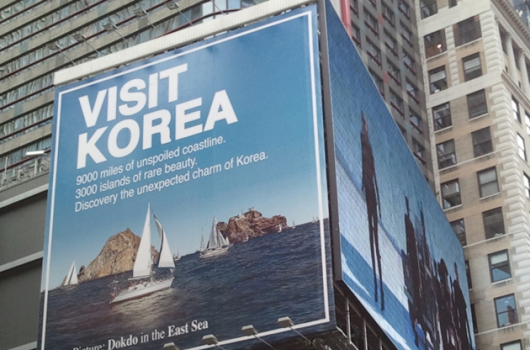 ‘Visit Korea’ billboard decks Times Square in New York