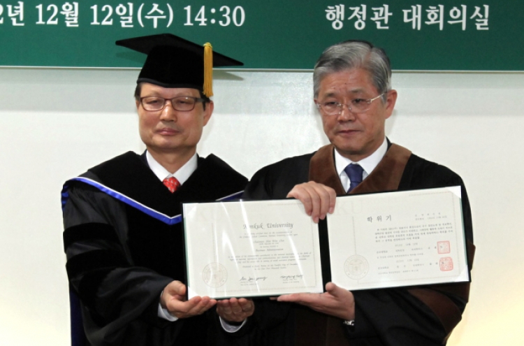 SKC chief gets honorary Ph.D