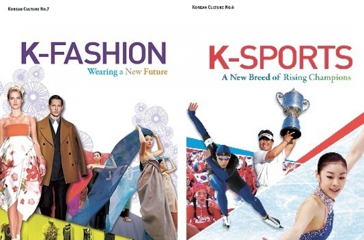 English books feature Korean sports, fashion