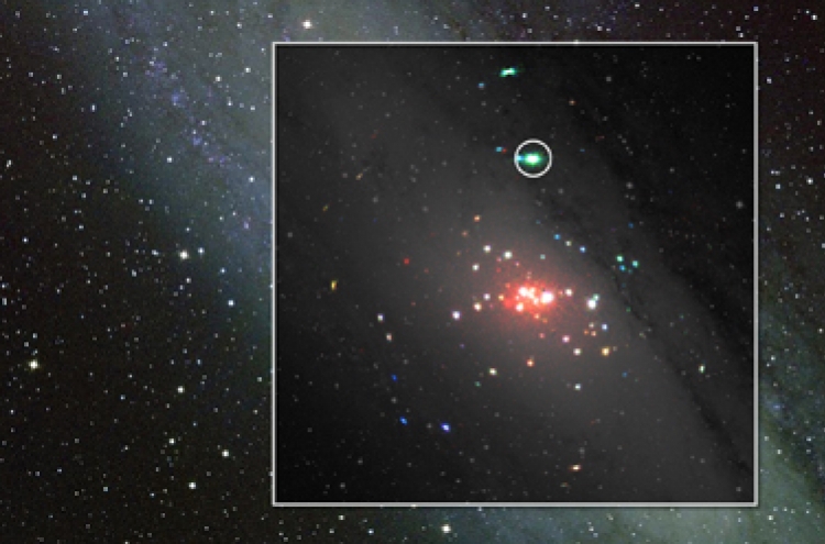 Distant ‘binge-eating’ black hole observed