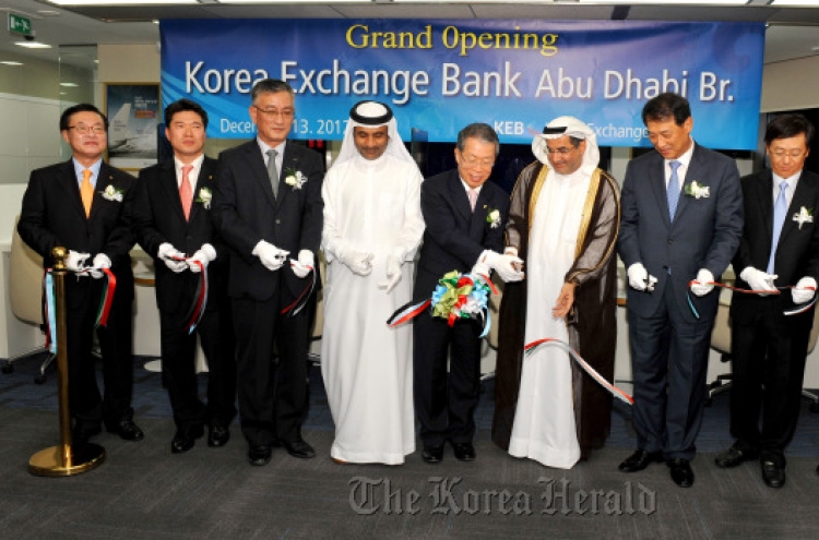 KEB becomes first Korean bank to open branch in Abu Dhabi