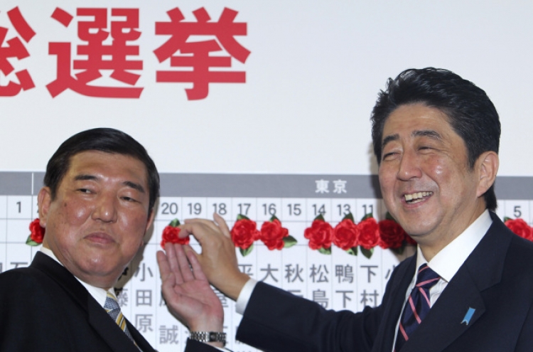 Conservative LDP wins Japanese parliamentary election