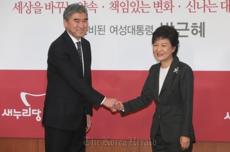 Park vows reconciliation, unity