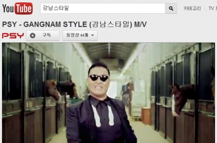 Psy's 'Gangnam Style' at 1 billion YouTube view