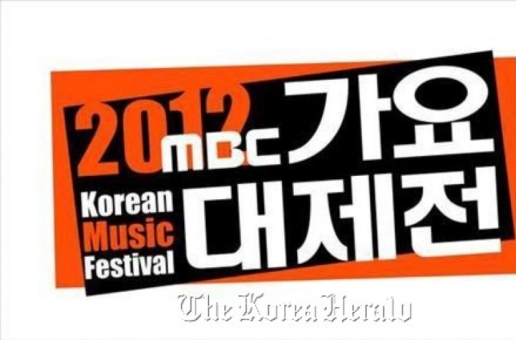 MBC Gayo Daejejeon to be broadcast live in Japan