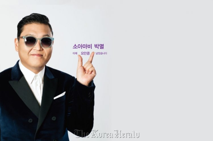 Psy campaigns for polio eradication