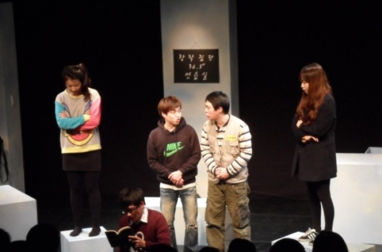 Theater performance to help Koreans living overseas