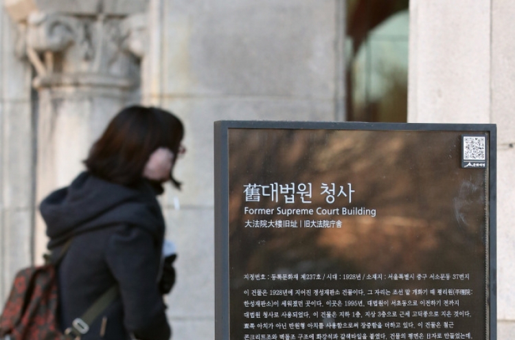 Seoul to install signs in four languages