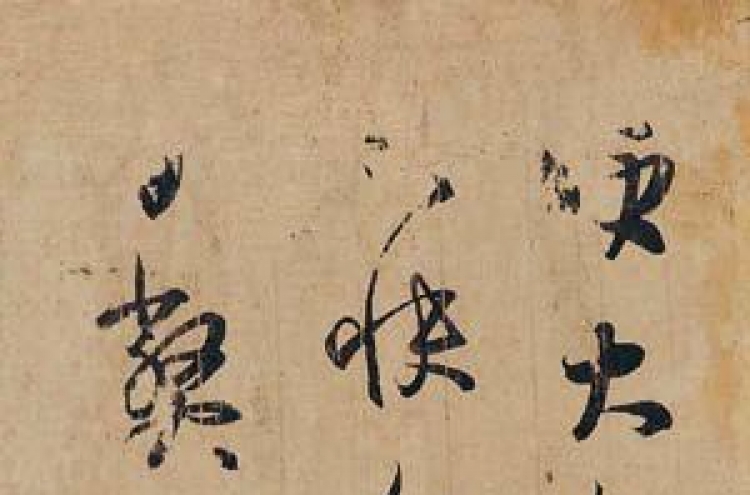 Japan finds Tang Dynasty copy of Wang Xizhi work